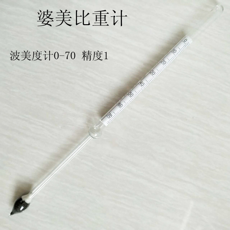 比重计婆梅氏0-70婆美氏重表波美度 密度计 1.000-2.000泥浆面皮