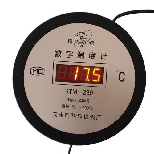 天津科辉数显温度计-50-200度