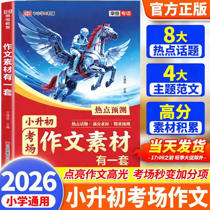 【抖音同款】当天发货破损包赔