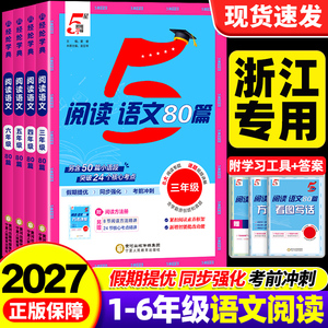 【浙江专用】杭州发货团购优惠