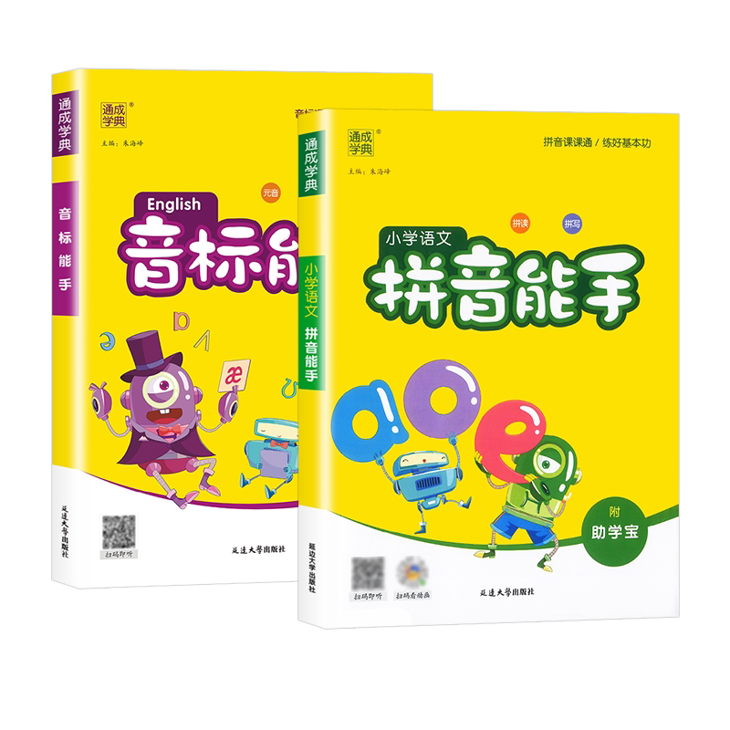 抖音爆款当天发货团购钜惠