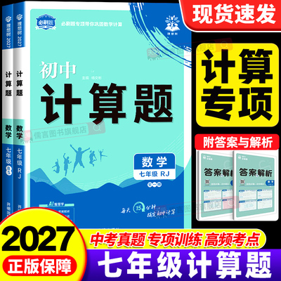 【现货速发】买贵退差破损包赔