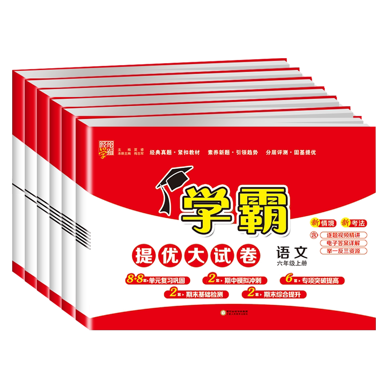 【当天发货】团购优惠破损包赔