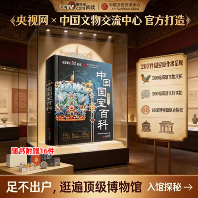 【现货速发】精装礼盒破损包赔