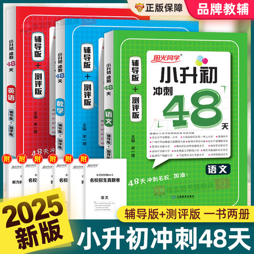 团购优惠】官方正版现货速发！