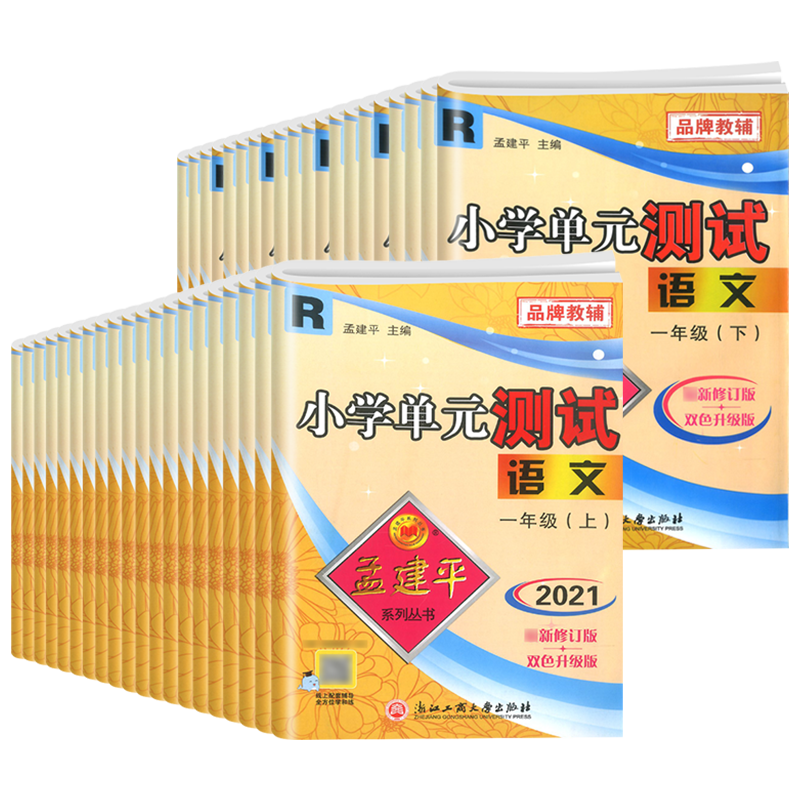 当天发货！假一赔百！版本任选