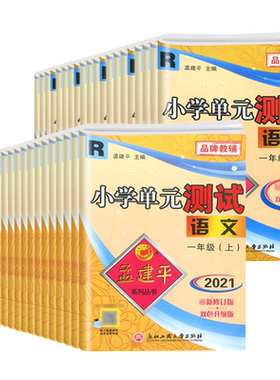 当天发货！假一赔百！版本任选