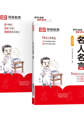 【7星学霸】当天发货破损包赔