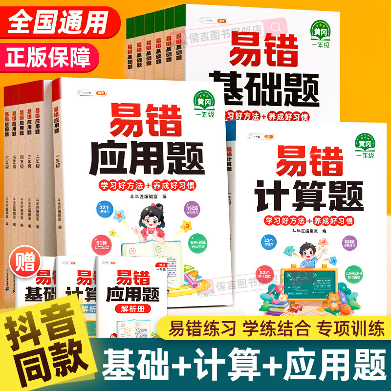 抖音同款当天发货团购钜惠