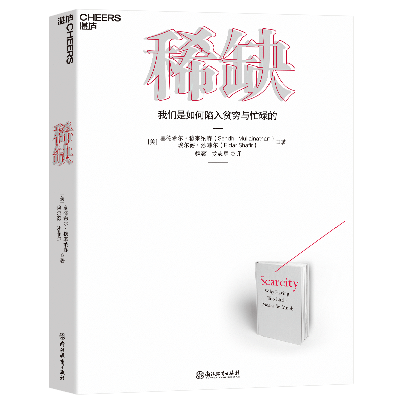 BK稀缺