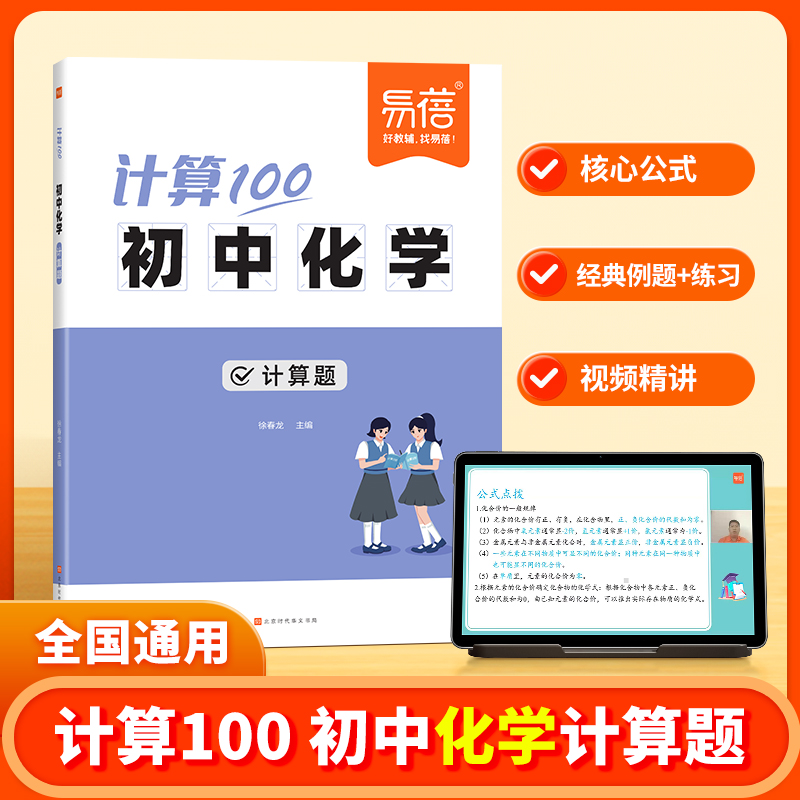 【抖音同款】官方正版假一赔百