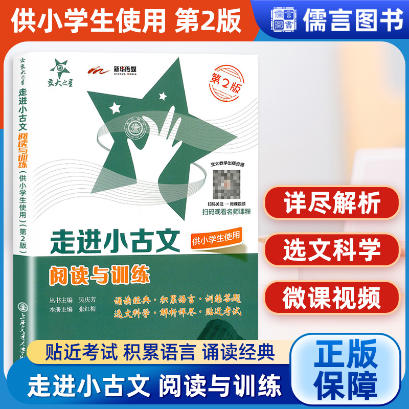 【官方正版】当天发货假一赔百