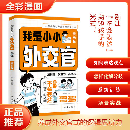 【抖音同款】官方正版破损包赔