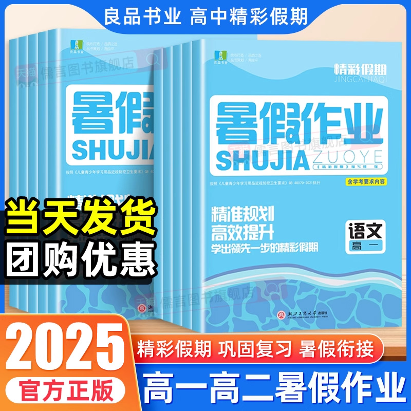 【杭州发货】团购优惠当天发货