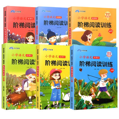 2026一本小升初满分作文考场新作文语文英语小考真题作文范文大全五六年级优秀作文书精选素材积累写作方法技巧小学毕业升学总复习