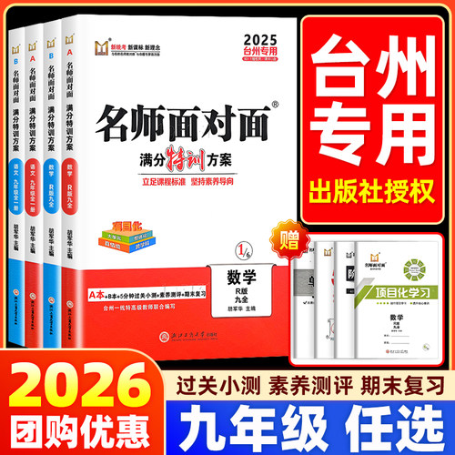 【学校同款】当天发货团购优惠