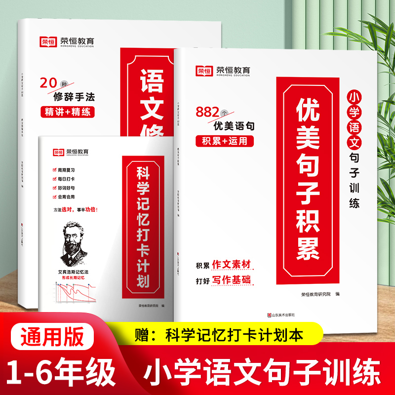 【抖音同款】优美句子积累大全