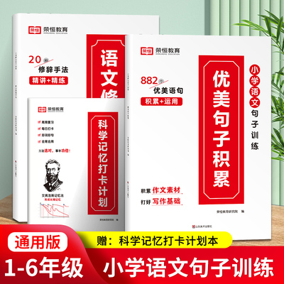 【抖音同款】优美句子积累大全