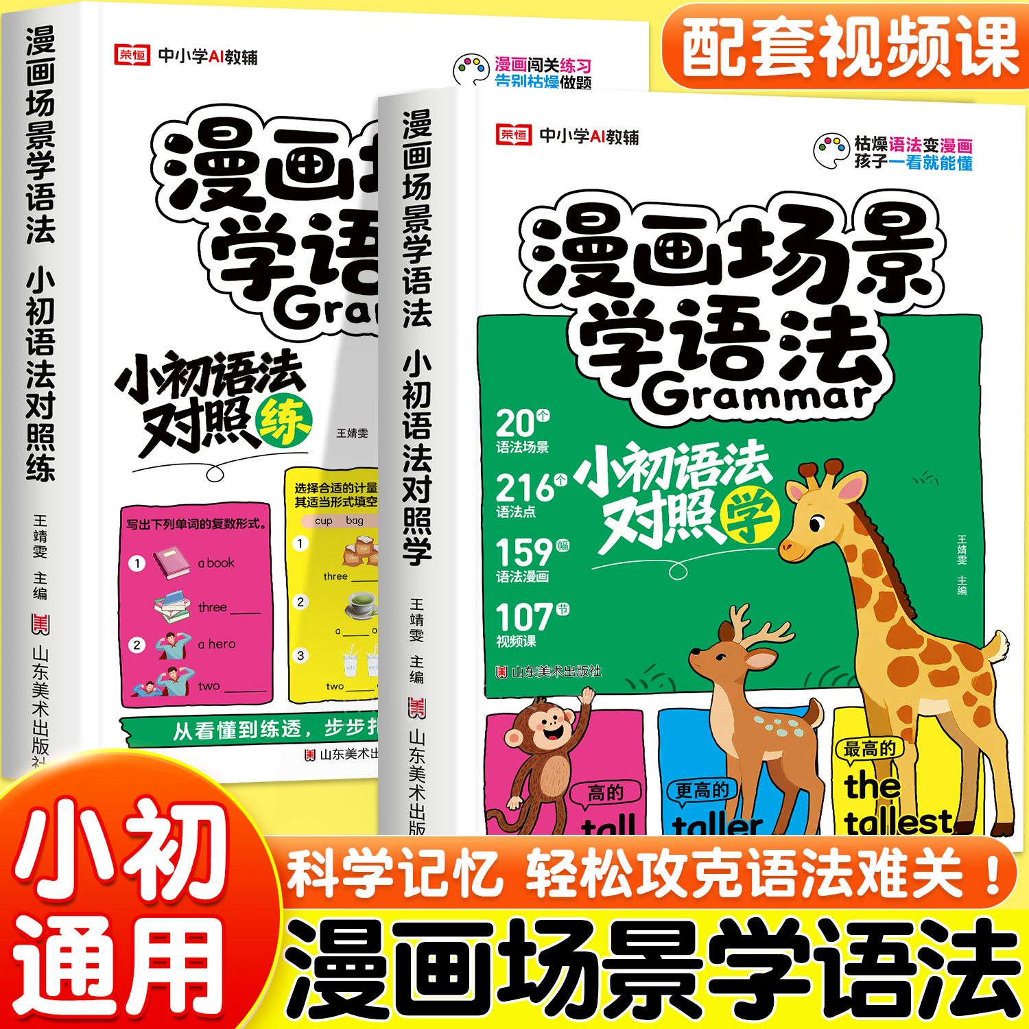 正版保障联系客服团购优惠