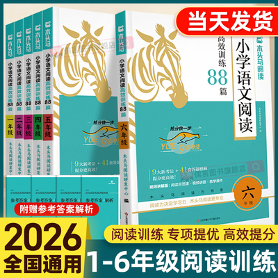 【新品】小学语文讲与练(全20册) 新品】小学语文讲与练(全20册) 新品】小学语文讲与练(全