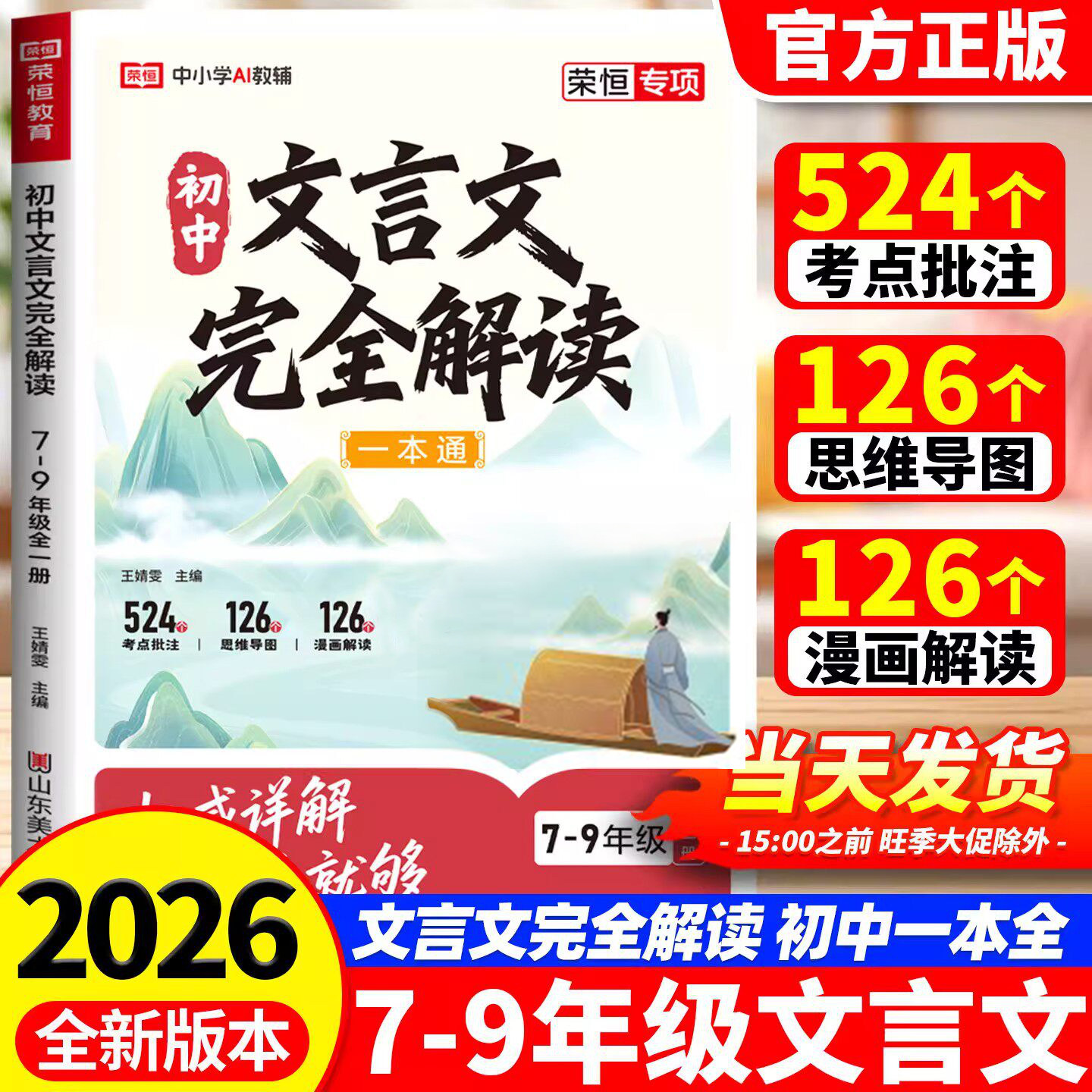 【抖音同款】官方正版破损包赔