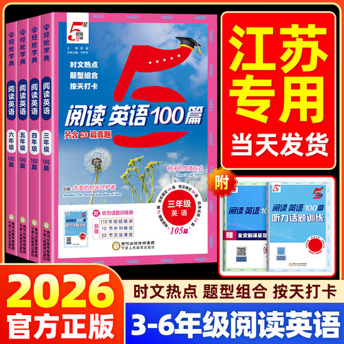 【江苏专用】当天发货团购优惠