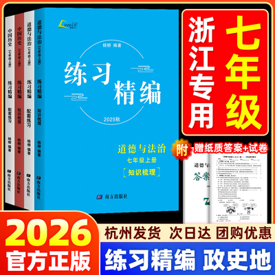 【现货速发】团购优惠杭州发货