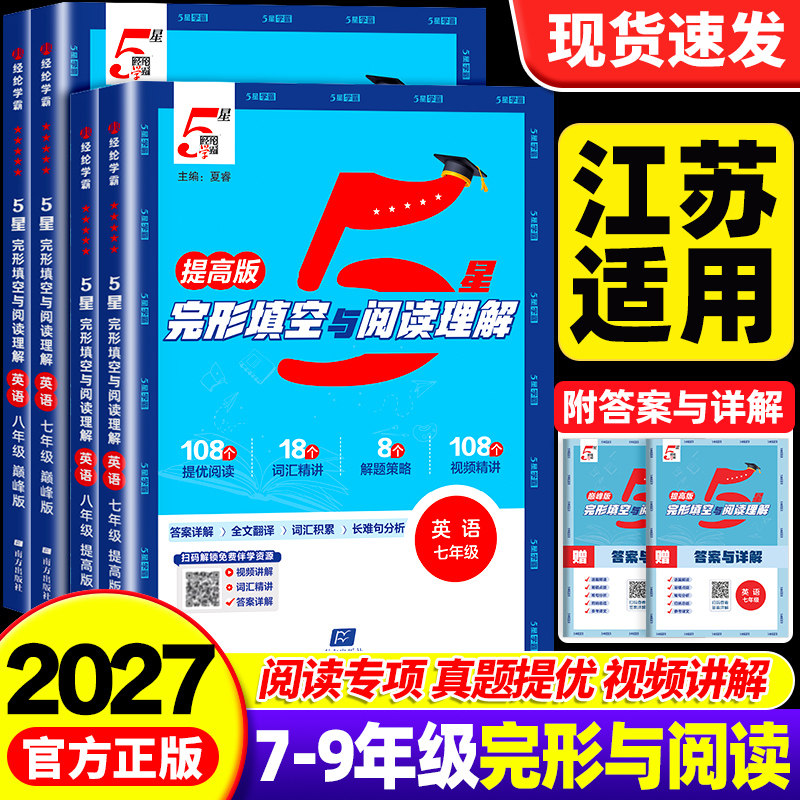 【次日达】官方正版团购优惠