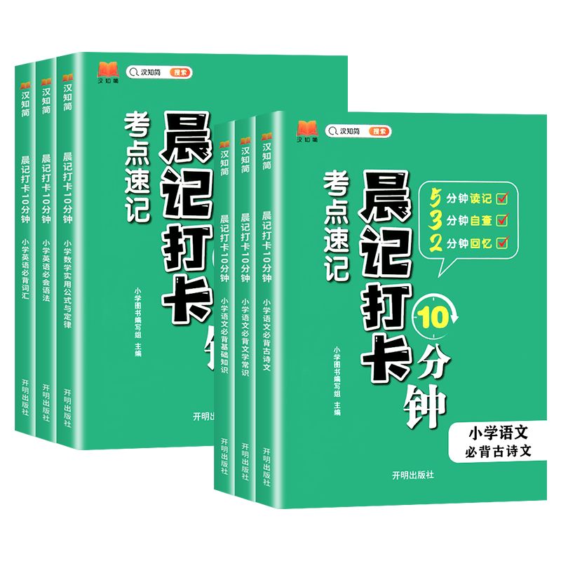 抖音同款当天发货官方正版