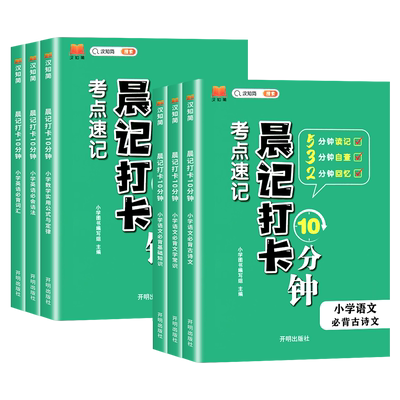 抖音同款当天发货官方正版