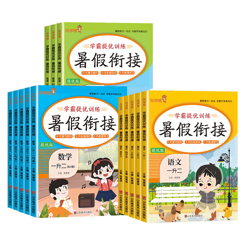 江苏专用2026秋新版作业帮教材解读课堂笔记小学一二三四五六年级上册下册语文人教版数学苏教版英语译林版课本同步教材全解读