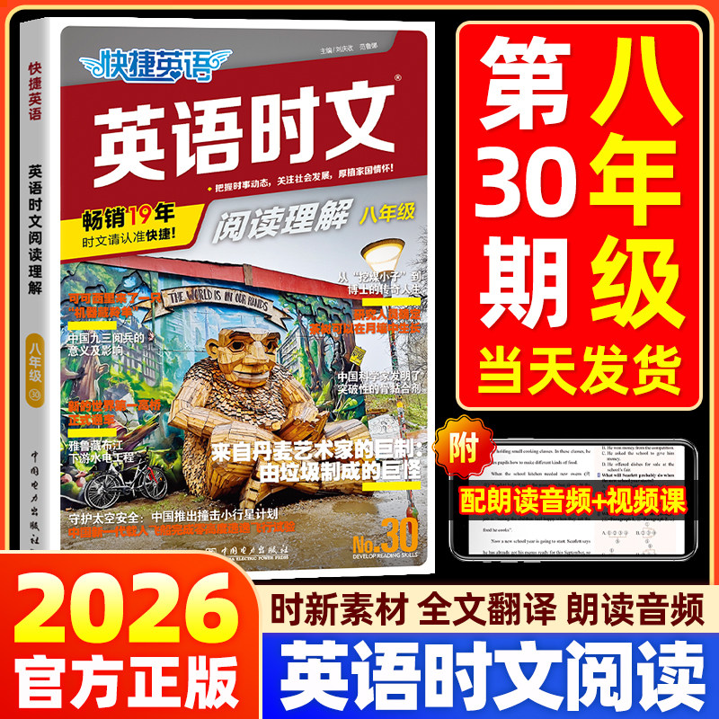 【团购优惠】当天发货破损包赔
