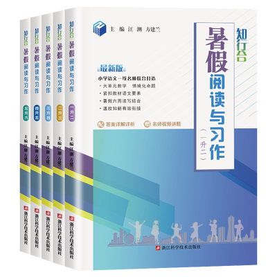 团购优惠！书店同款！当天发货！