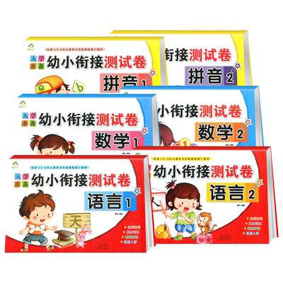 满分星初中数理化提分笔记一本全
