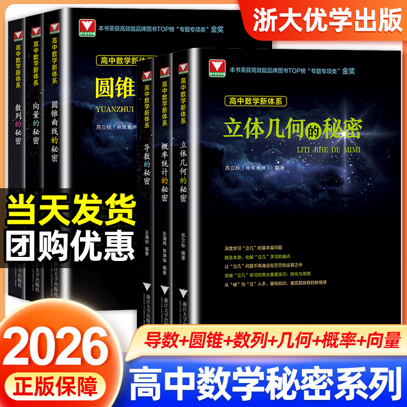 【团购优惠】当天发货官方正版