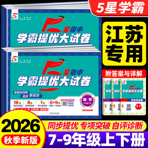 【江苏专用】当天发货破损包赔