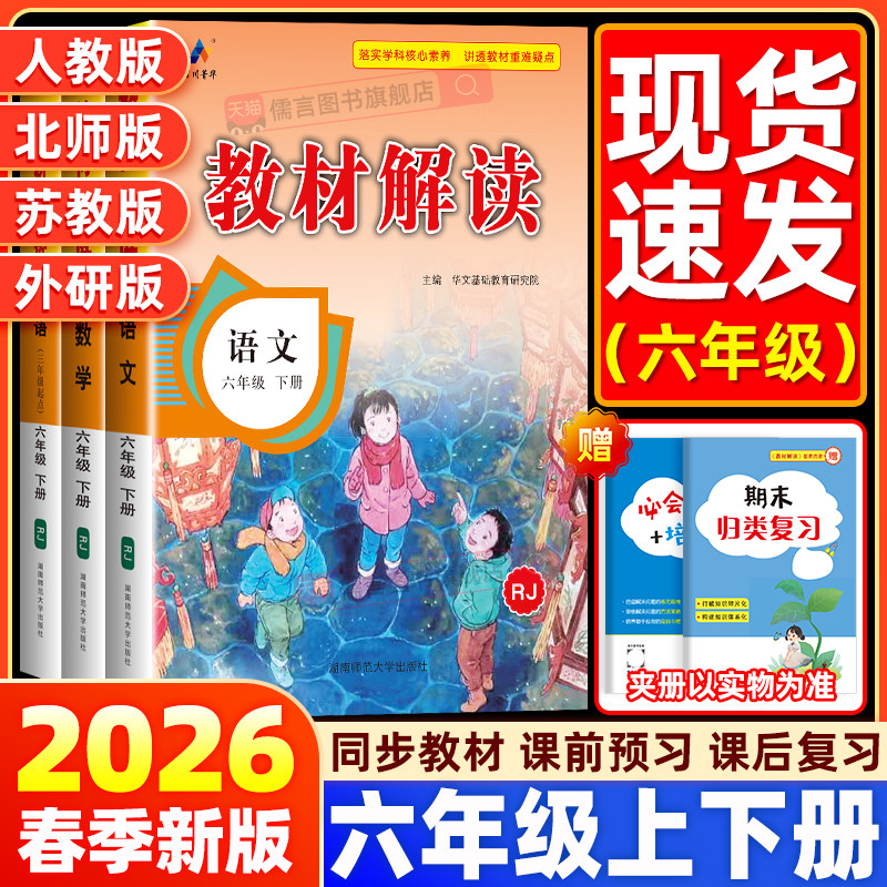 【热销10万+】官方正版团购优惠