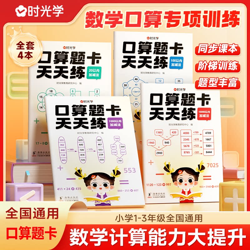 【扫码查看答案】每天一练