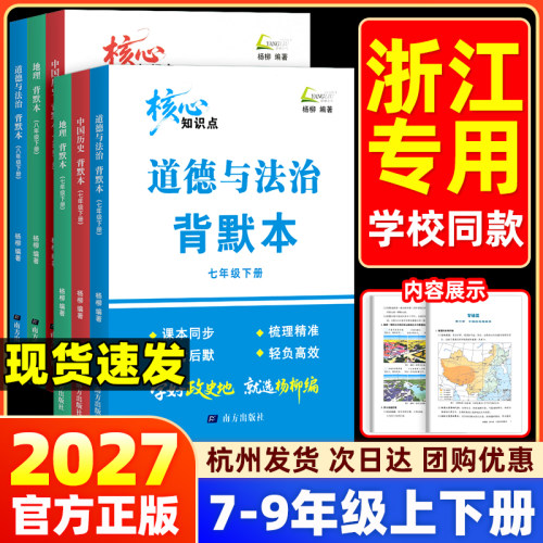【当天发货】团购优惠破损包赔