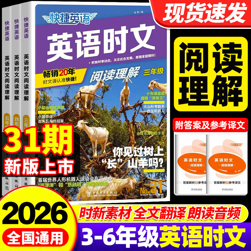 【31期!现货】当天发货破损包赔