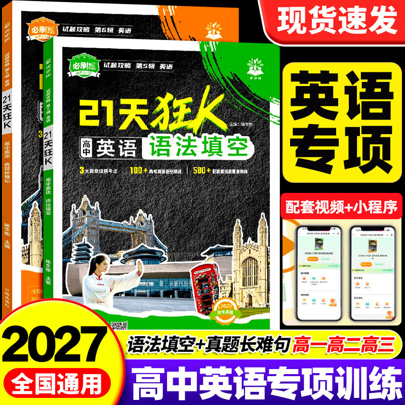 【旗舰正版】团购优惠破损包赔