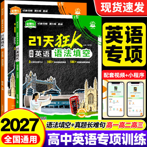 【旗舰正版】团购优惠破损包赔