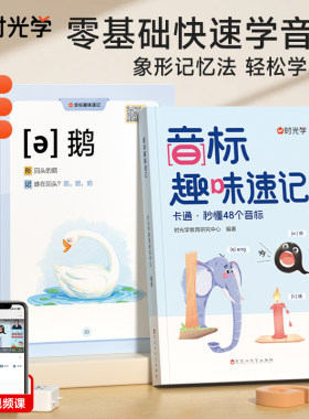 【抖音同款】官方正版当天发货