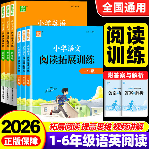 【团购优惠】官方正版当天发货