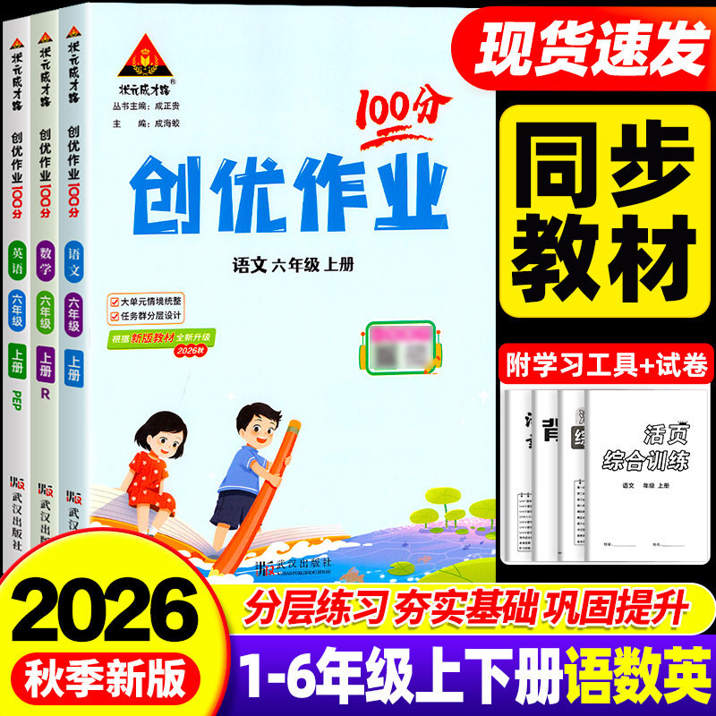 【官方正版】团购优惠破损包赔