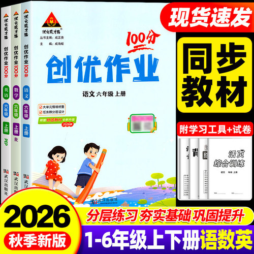 【官方正版】团购优惠破损包赔
