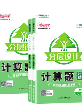 26斗半匠初中必背古诗词和文言文