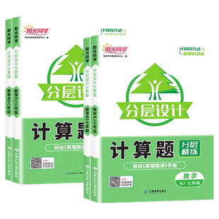 2026新版斗半匠初中必背古诗词文言文七年级八年级九年级中学生教材全解一本通文言文完全解读同步语文专项训练小古文