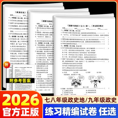 【现货速发】团购优惠假一赔百