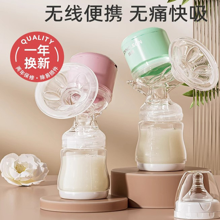 【清仓】吸奶器一体式电动自动